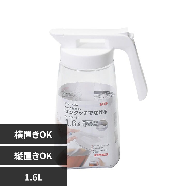 �p�[������ �N�[���u���[ �����^�b�` �␅�|�b�g1.6L �c�u�� ���u�� HB-6442