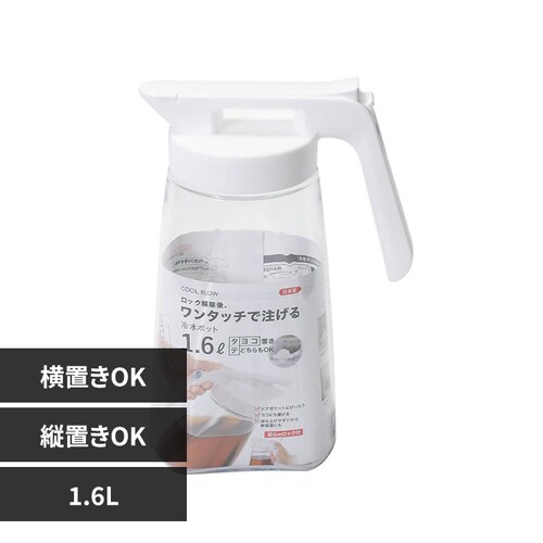 �p�[������ �N�[���u���[ �����^�b�` �␅�|�b�g1.6L �c�u�� ���u�� HB-6442_0