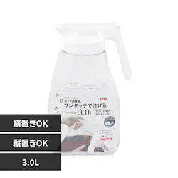 �p�[������ �N�[���u���[ �����^�b�` �␅�|�b�g3.0L �c�u�� ���u�� HC-269