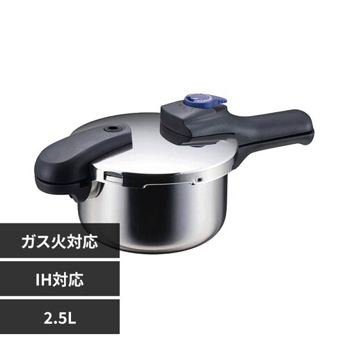 パール金属 パール金属 圧力鍋 片手鍋 2.5L 切替式 IH ガス火対応 軽量 HB-2055_0