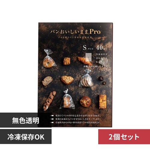 �p�����������܂� �y2�Z�b�g�z�p�����������܂�Pro S40����_0