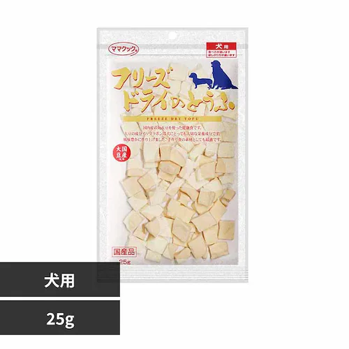 【訳あり】【最短賞味期限2026年6月19日】ママクック フリーズドライのとうふ 犬用 25g _0