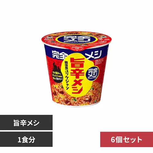 【訳あり】【最短賞味期限2026年6月22日】日清食品 【6個セット】炎メシ辛うまユッケジャン _0