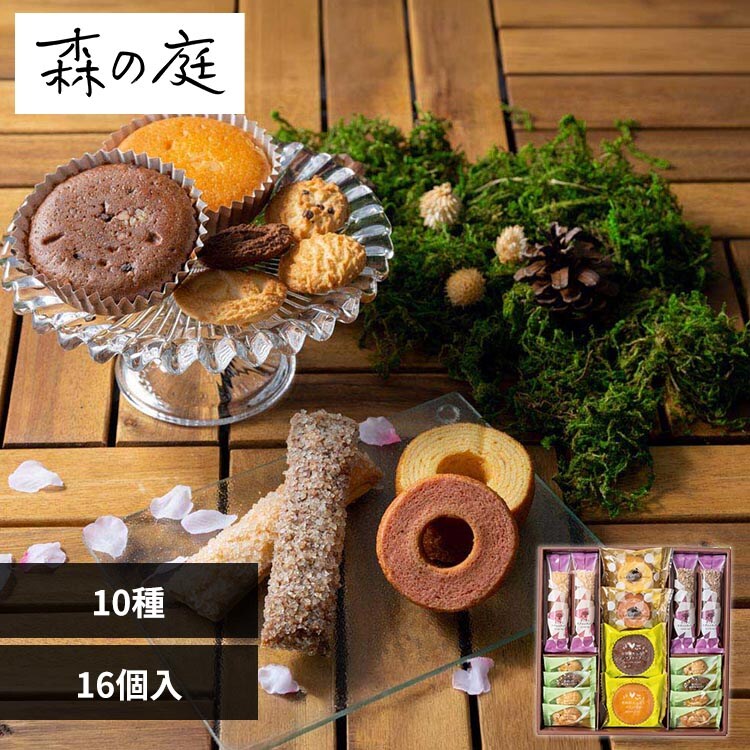 �ǉ����i�T���l�C��