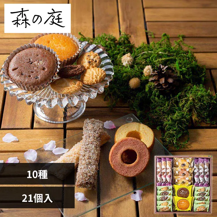 �ǉ����i�T���l�C��