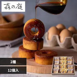 �X�̒� �ł����L�������������ݍ��񂾃o�[���l���� 12�� MRO-01A �y���Ԏw��s�z�y����s�z�y�����s�z