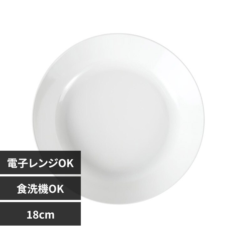 rebirth�i���o�[�X�j Asue �v���[�g �M S 18cm �z���C�g