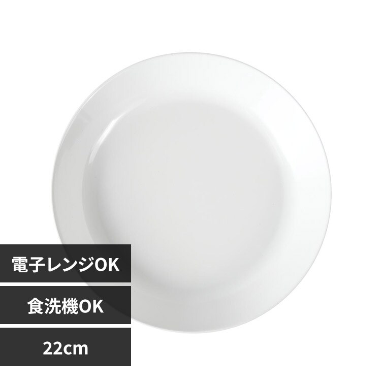 rebirth�i���o�[�X�j Asue �v���[�g �M M 22cm �z���C�g