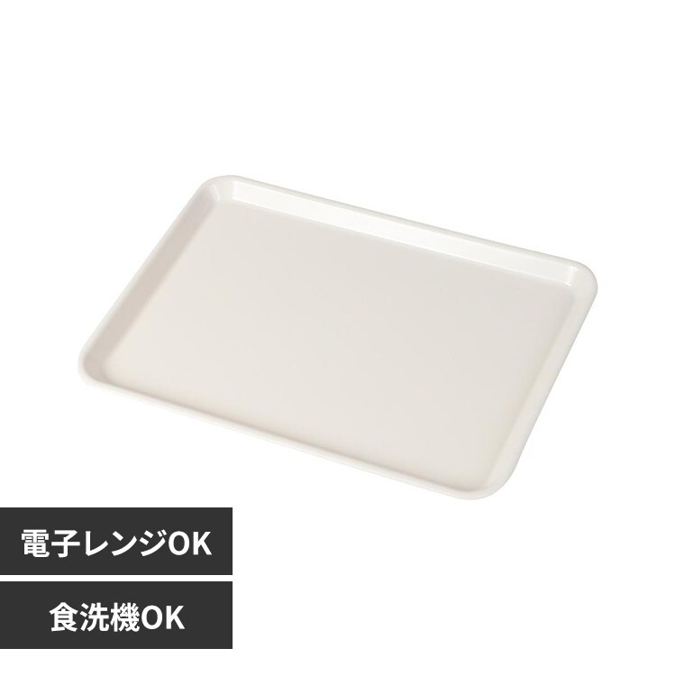 rebirth�i���o�[�X�j Asue �g���[ ���~ �p�^ 33�~24cm �z���C�g