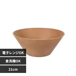 rebirth�i���o�[�X�j Asue �T���_�{�E�� �[�M 21cm �u���E��