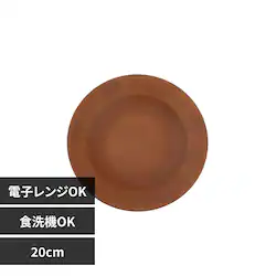 rebirth�i���o�[�X�j Asue �f�B�i�[�v���[�g 20cm �u���E��