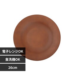 rebirth�i���o�[�X�j Asue �f�B�i�[�v���[�g 26cm �u���E��