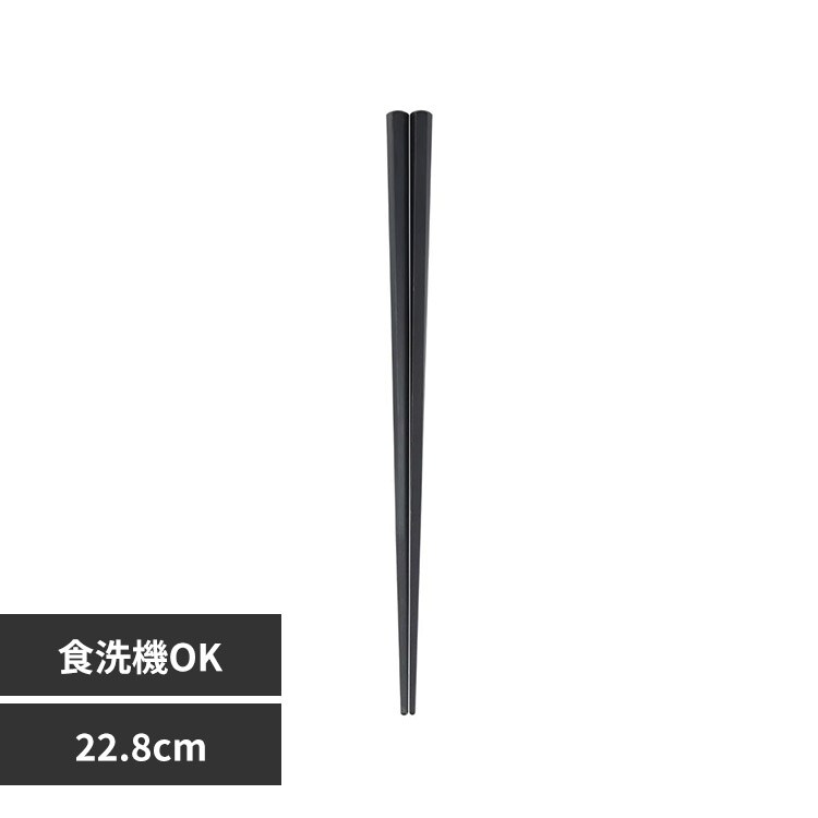 rebirth�i���o�[�X�j Asue �Z�p�� 22.8cm �u���b�N