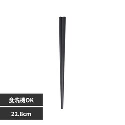 rebirth�i���o�[�X�j Asue �Z�p�� 22.8cm �u���b�N