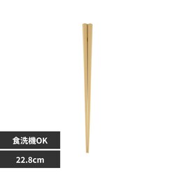 rebirth�i���o�[�X�j Asue �Z�p�� 22.8cm �x�[�W��