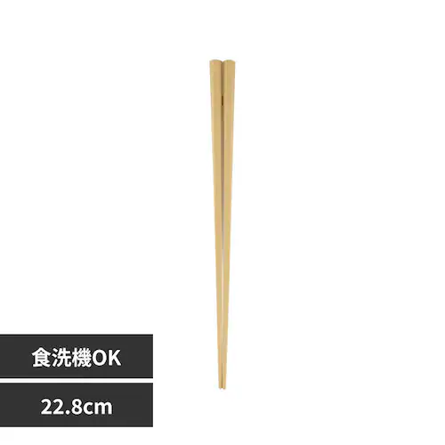 rebirth(リバース) Asue 六角箸 22.8cm ベージュ_0