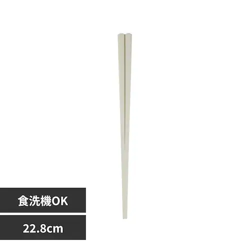rebirth(リバース) Asue 六角箸 22.8cm オフホワイト_0