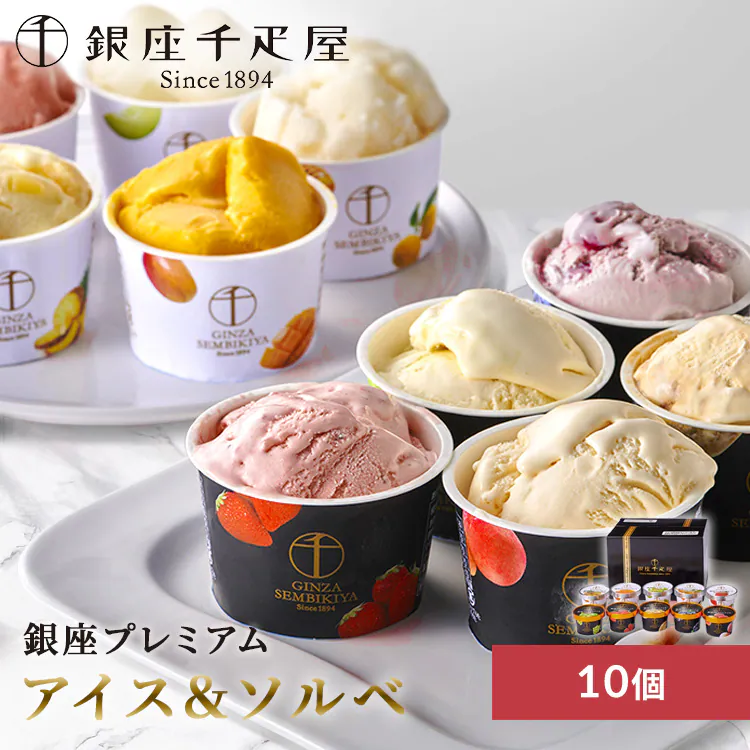 �ǉ����i�T���l�C��