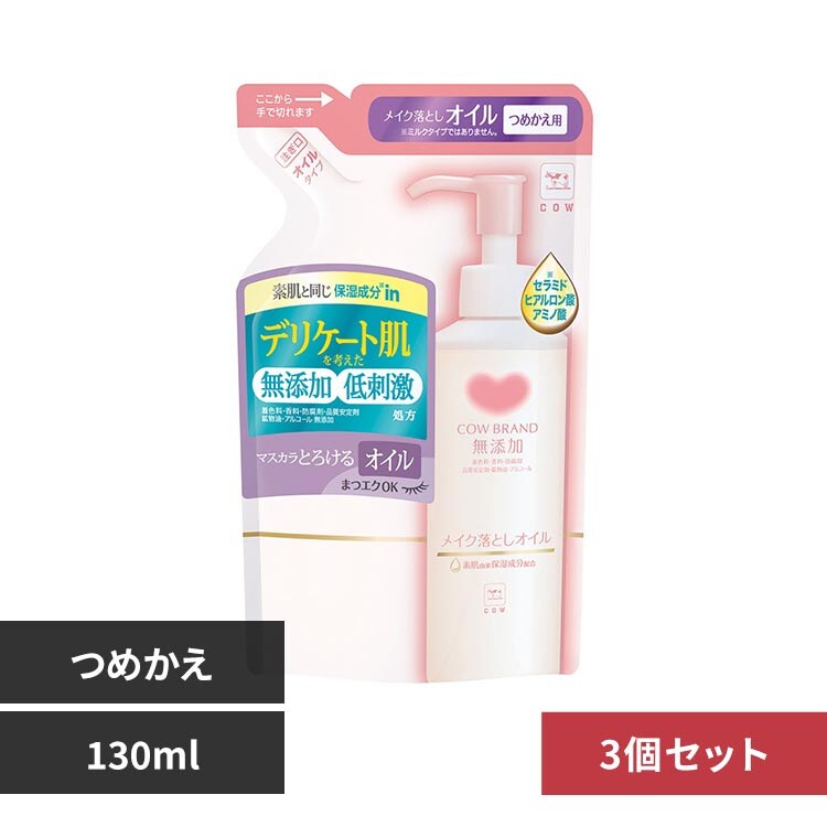 �J�E�u�����h �y3�Z�b�g�z�J�E�u�����h ���Y�� ���C�N���Ƃ��I�C�� �l�֗p 130ml