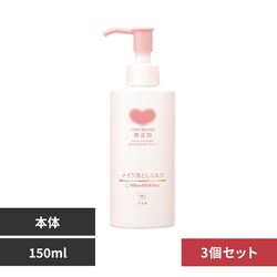 �J�E�u�����h �y3�Z�b�g�z�J�E�u�����h ���Y�� ���C�N���Ƃ��~���N 150ml