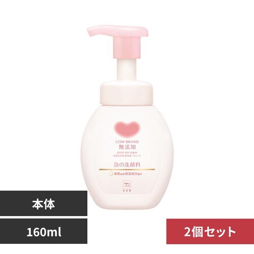 �J�E�u�����h �y2�Z�b�g�z�J�E�u�����h ���Y�� �A�̐�痿 �|���v�t 160ml_0