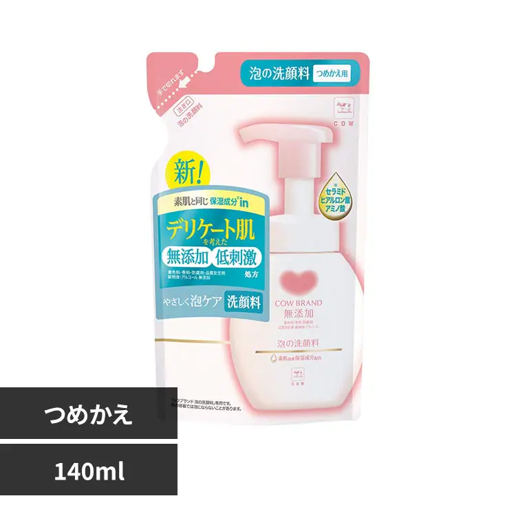 �ǉ����i�T���l�C��