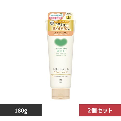 【2個セット】カウブランド カウブランド 無添加トリートメント 180g うるおいケア_0