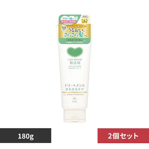 【2個セット】カウブランド カウブランド 無添加トリートメント 180g さらさらケア_0