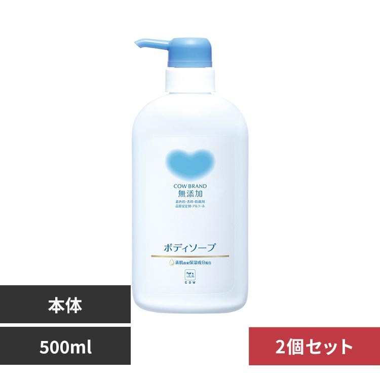 �J�E�u�����h �y2�Z�b�g�z�J�E�u�����h ���Y�� �{�f�B�\�[�v �|���v�t 500ml