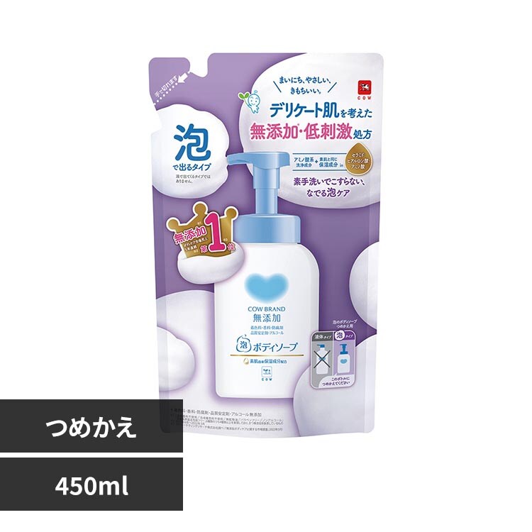 �J�E�u�����h �J�E�u�����h ���Y�� �A�̃{�f�B�\�[�v �l�֗p 450ml