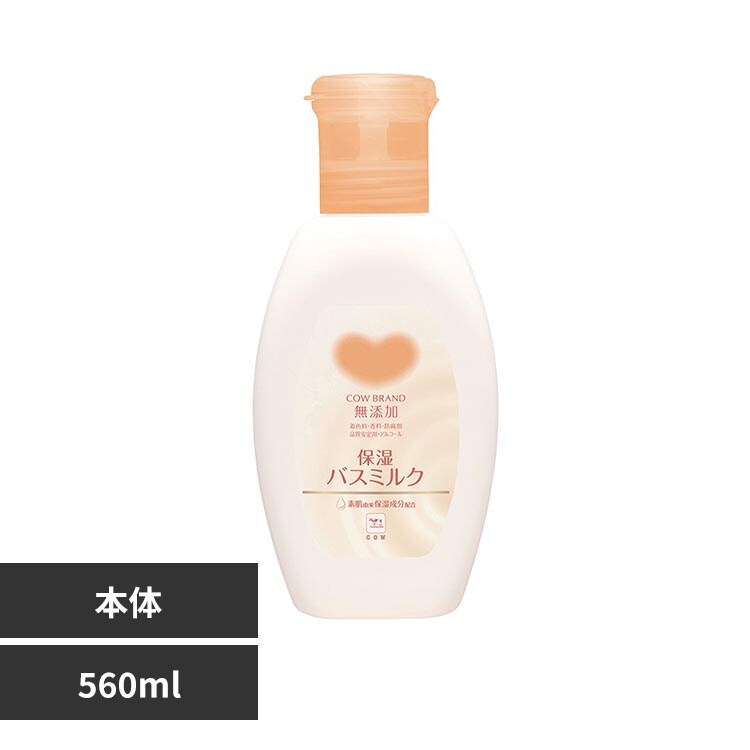 �J�E�u�����h �J�E�u�����h ���Y�� �ێ��o�X�~���N �{�g�� 560ml