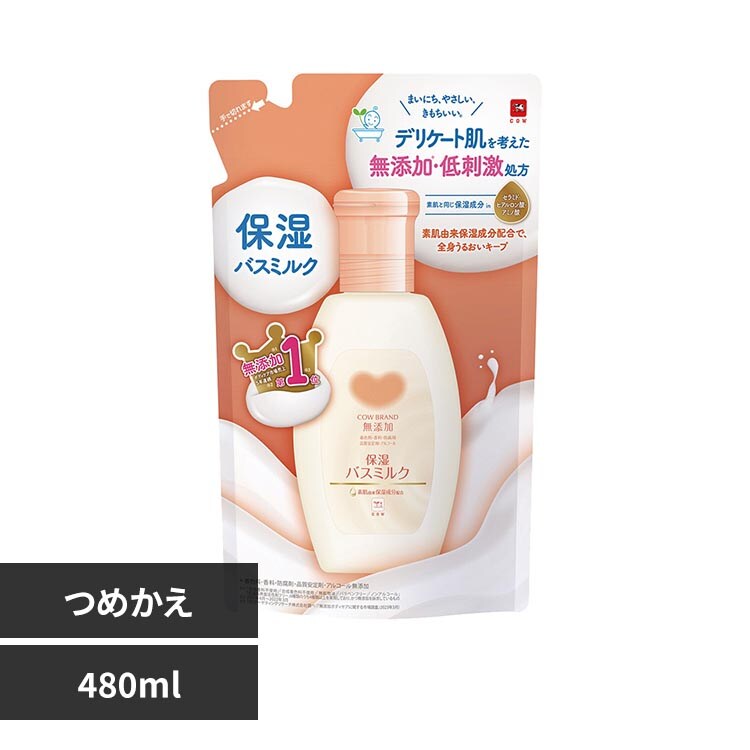 �J�E�u�����h �J�E�u�����h ���Y�� �ێ��o�X�~���N �߂����p 480ml
