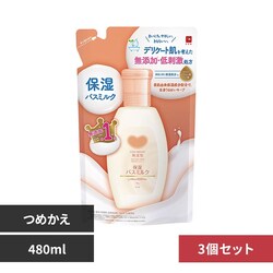 �J�E�u�����h �y3�Z�b�g�z�J�E�u�����h ���Y�� �ێ��o�X�~���N �߂����p 480ml
