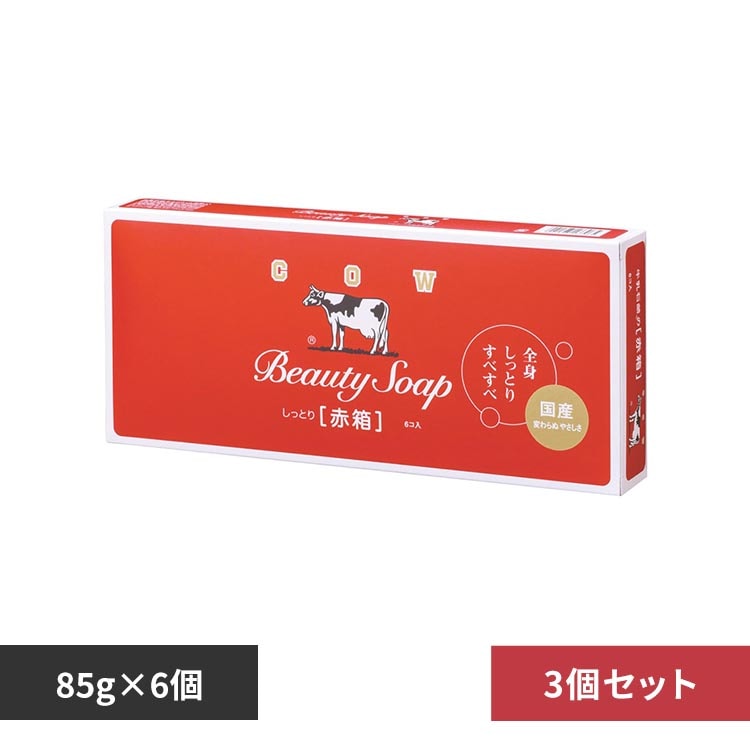 �J�E�u�����h �y3�Z�b�g�z�J�E�u�����h Beauty Soap �����Ƃ�Ԕ� 85g�~6��