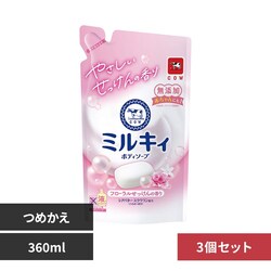 COW �y3�Z�b�g�zCOW �~���L�B�{�f�B�\�[�v �߂����p 360ml �t���[������������̍���