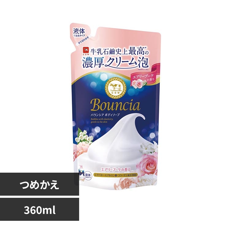 �o�E���V�A �o�E���V�A �{�f�B�\�[�v �l�֗p 360ml �G�A���[�u�[�P�̍���