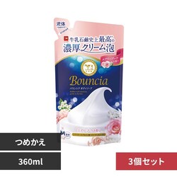 �o�E���V�A �y3�Z�b�g�z�o�E���V�A �{�f�B�\�[�v �l�֗p 360ml �G�A���[�u�[�P�̍���