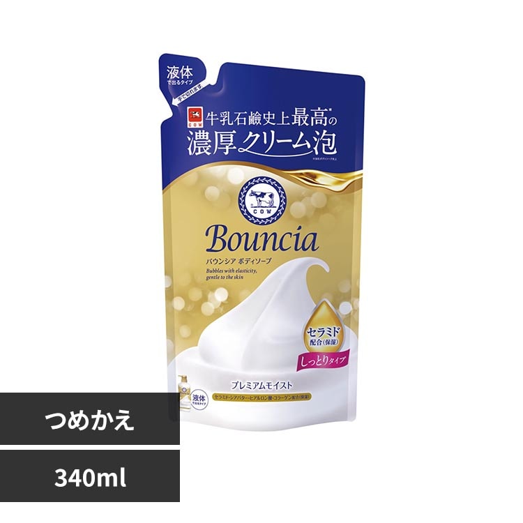 �o�E���V�A �o�E���V�A �{�f�B�\�[�v �v���~�A�����C�X�g �l�֗p 340ml