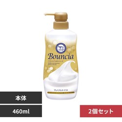 �o�E���V�A �y2�Z�b�g�z�o�E���V�A �{�f�B�\�[�v �v���~�A�����C�X�g �|���v�t 460ml
