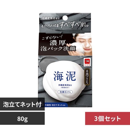 ���R������ �y3�Z�b�g�z���R������ ���΂��� 80g �C�D �C�D_0