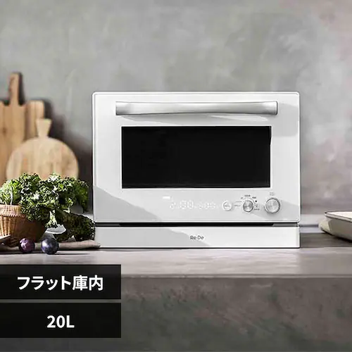 Re・De オーブンレンジ20L MO02A-20WT ホワイト_0
