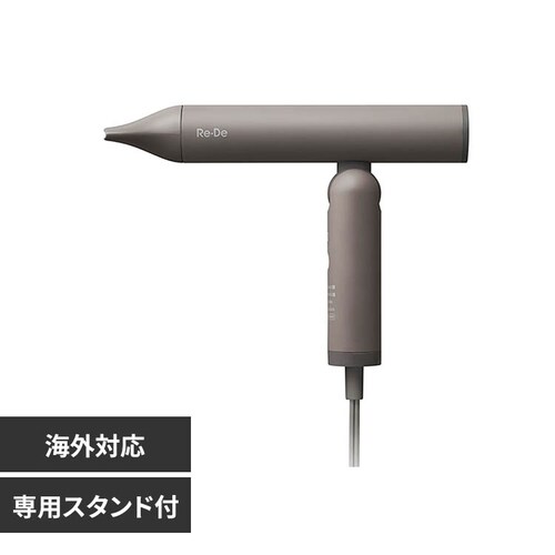 Re・De ヘアドライヤー DR02A-HG グレー_0