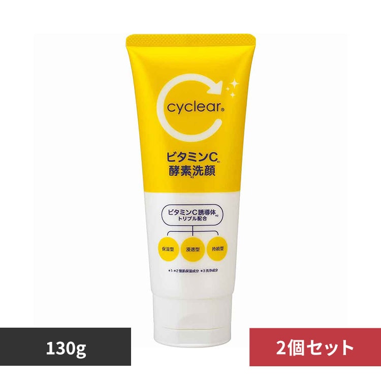 �y2�Z�b�g�zCyCLear �r�^�~��C �y�f��� 130g