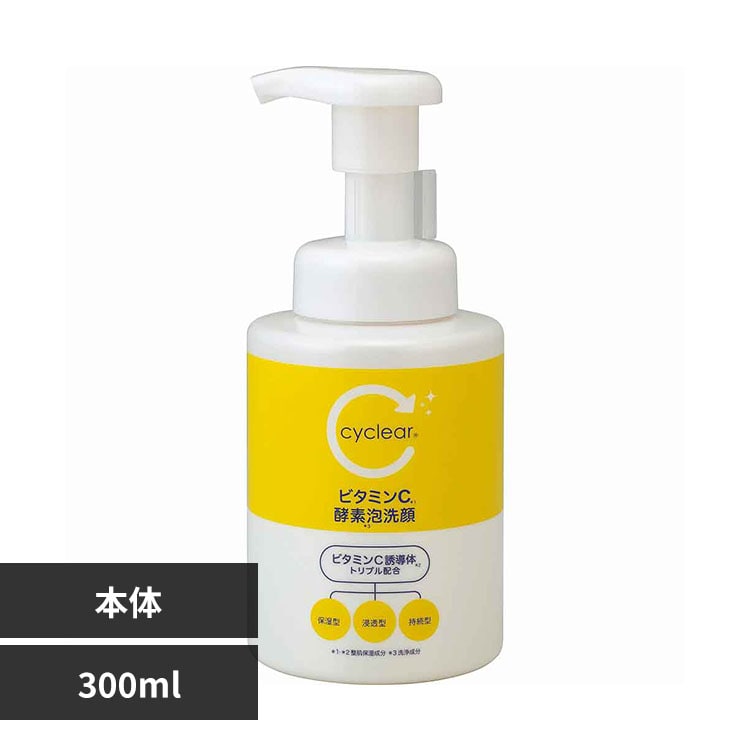 CyCLear �r�^�~��C �y�f�A��� �{�� 300ml