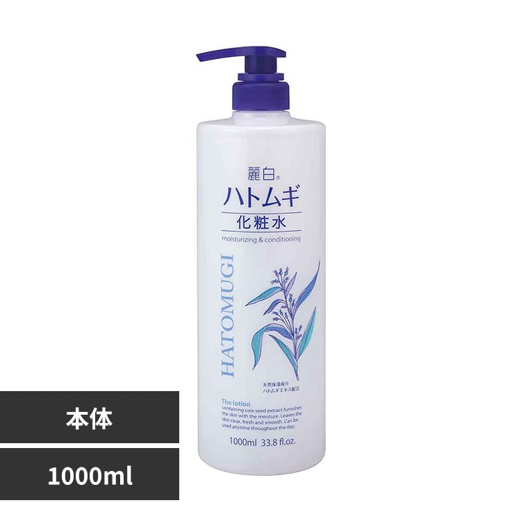 �픒 �n�g���M ���ϐ� �{�� ��e�� 1000ml