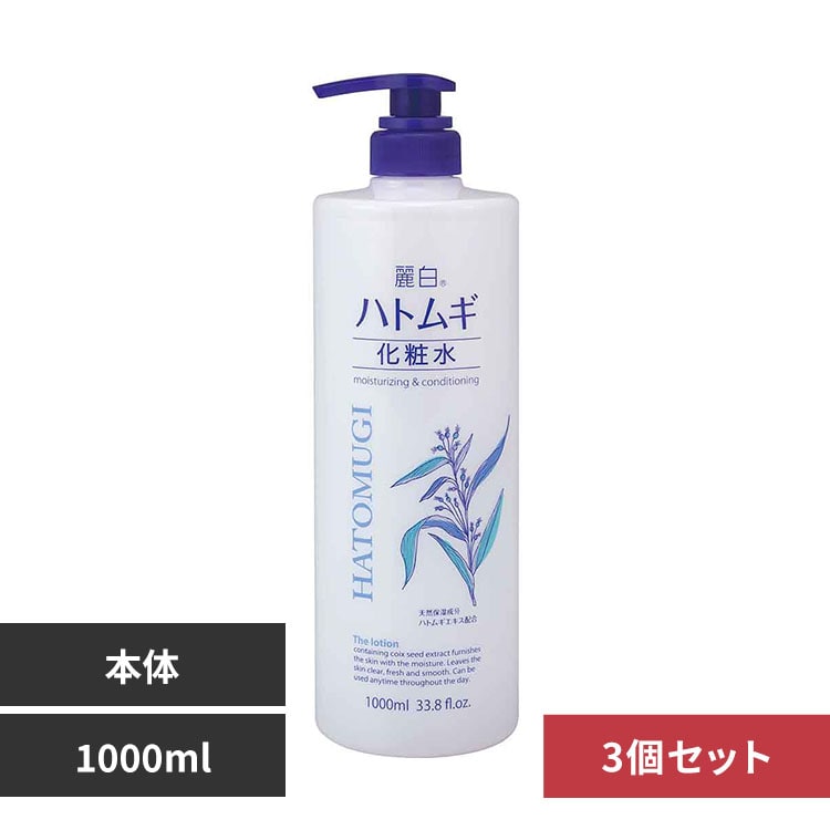 �y3�Z�b�g�z�픒 �n�g���M ���ϐ� �{�� ��e�� 1000ml
