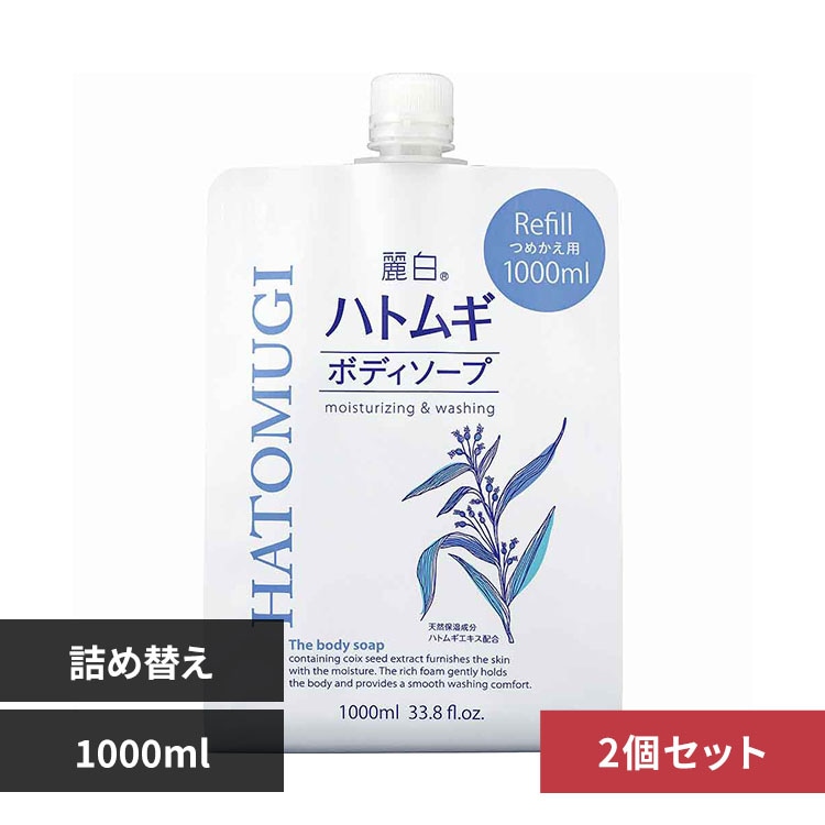 �y2�Z�b�g�z�픒 �n�g���M �{�f�B�\�[�v �l�� ��e�� 1000ml
