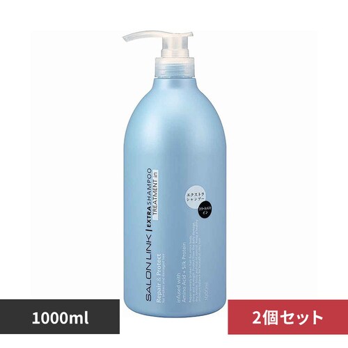 �y2�Z�b�g�z�T���������N �G�N�X�g�� �g���[�g�����g �C�� �V�����v�[ 1000ml_0