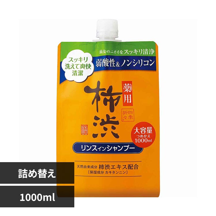 �l�G�܁X ��p �`�a �����X�C���V�����v�[ �l�� ��e�� 1000ml