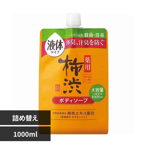 �l�G�܁X ��p �`�a �{�f�B�\�[�v �l�� ��e�� 1000ml_0